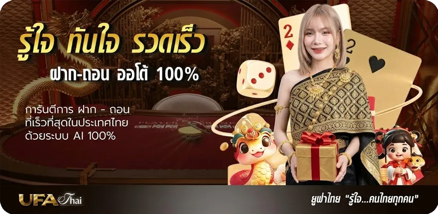 โปรโมชั่น ราคารถไถคูโบต้า 50 แรงม้า สมาชิกใหม่ — โปรโมชั่นสมาชิกใหม่