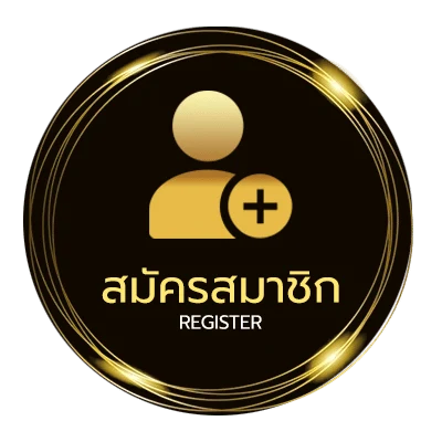 สมัครสมาชิก ราคารถไถคูโบต้า 50 แรงม้า ใน 1 นาที