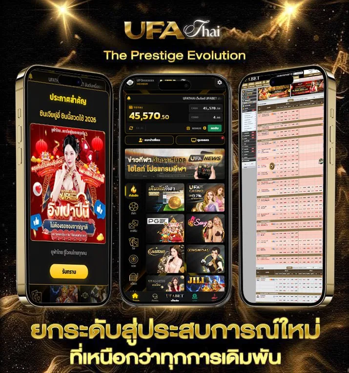 ราคารถไถคูโบต้า 50 แรงม้า  แบรนด์ยูฟ่าไทย